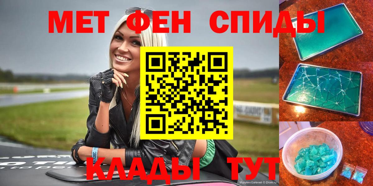 Муром  Amphetamine  Вход с VPN  Amphetamine  АМФЕТАМИН 98% 