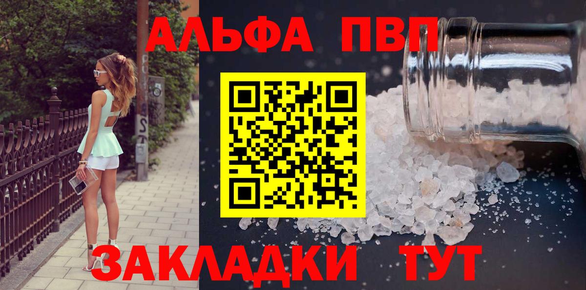 ГАШИШ  МДМА  Конопля  APVP СК кристаллы  Меф МЯУ МЯУ   ГАШИШ  Муром  COCAIN  Вход с VPN 