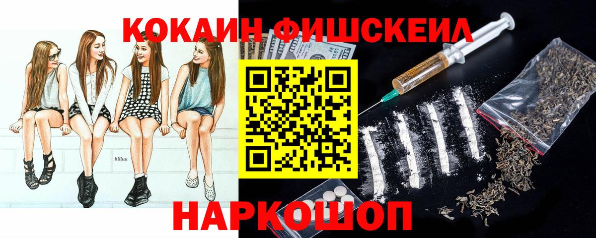 Кокаин 98% Муром