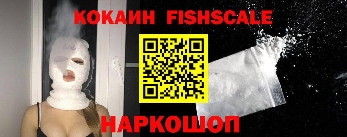 Муром  Cocaine  где купить наркотик  Cocaine 98%  Вход с VPN 