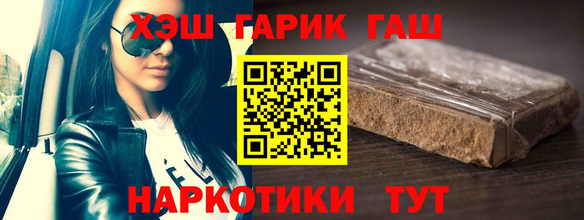 Гашиш Ice-O-Lator Муром