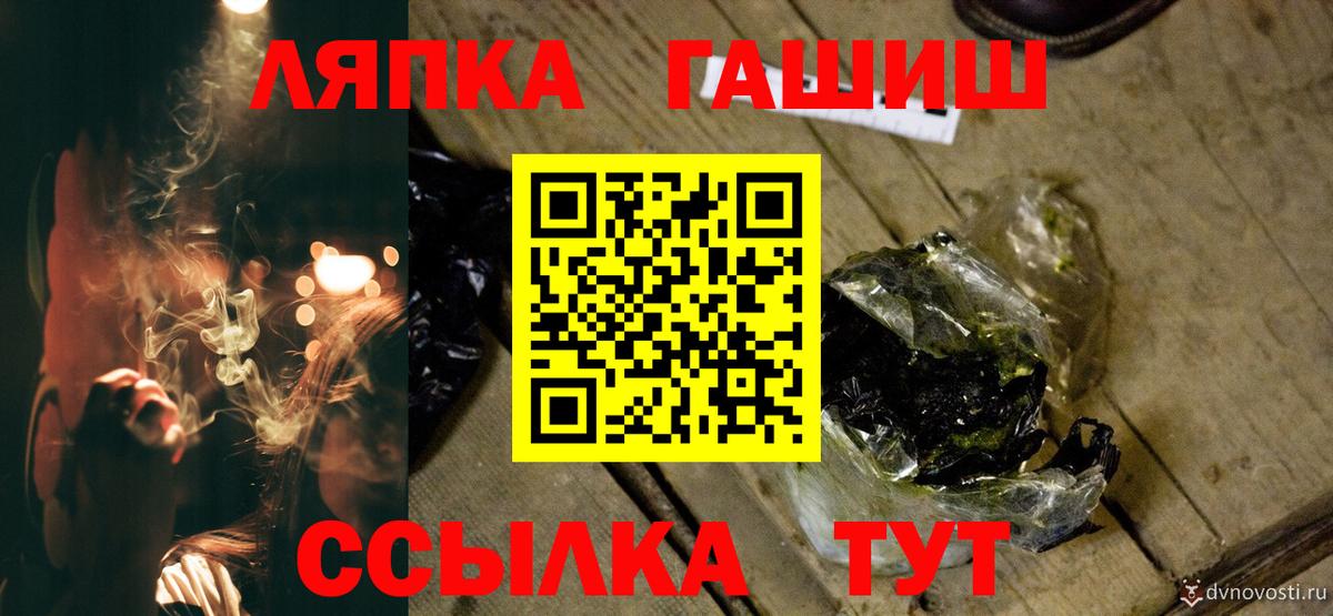 Муром  Гашиш ice o lator  Вход с VPN  ГАШ hashish 