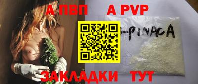 ПСИЛОЦИБИНОВЫЕ ГРИБЫ Волгодонск