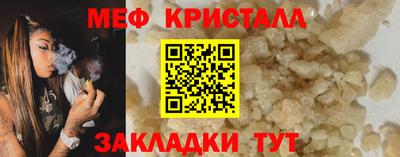 ПСИЛОЦИБИНОВЫЕ ГРИБЫ Волжск