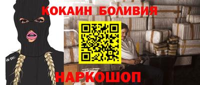 ПСИЛОЦИБИНОВЫЕ ГРИБЫ Волгодонск