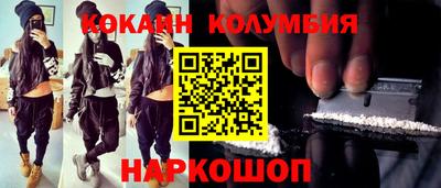 бошки Волжский