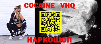 бошки Волжский