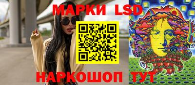 ПСИЛОЦИБИНОВЫЕ ГРИБЫ Волгодонск