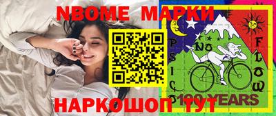 ПСИЛОЦИБИНОВЫЕ ГРИБЫ Волжск