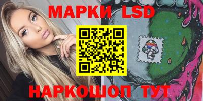 ПСИЛОЦИБИНОВЫЕ ГРИБЫ Волгодонск