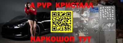 ПСИЛОЦИБИНОВЫЕ ГРИБЫ Волжск