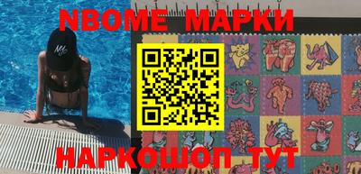 бошки Волжский