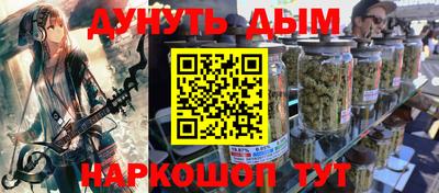 ПСИЛОЦИБИНОВЫЕ ГРИБЫ Волгодонск