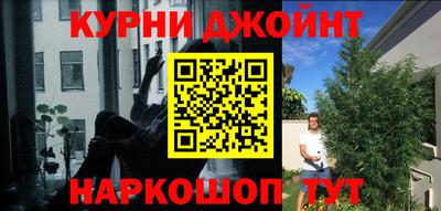 ПСИЛОЦИБИНОВЫЕ ГРИБЫ Волгодонск