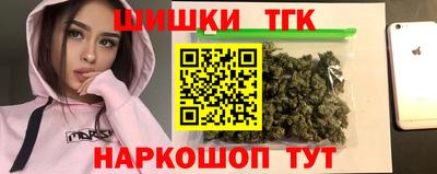 ПСИЛОЦИБИНОВЫЕ ГРИБЫ Волгодонск