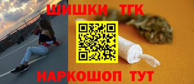 бошки Волжский