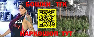 бошки Волжский