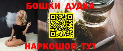 ПСИЛОЦИБИНОВЫЕ ГРИБЫ Волжск