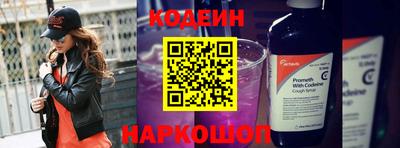 ПСИЛОЦИБИНОВЫЕ ГРИБЫ Волгодонск