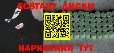 ПСИЛОЦИБИНОВЫЕ ГРИБЫ Волгодонск