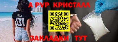ПСИЛОЦИБИНОВЫЕ ГРИБЫ Волгодонск