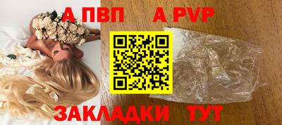 ПСИЛОЦИБИНОВЫЕ ГРИБЫ Волжск