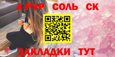 ПСИЛОЦИБИНОВЫЕ ГРИБЫ Волжск