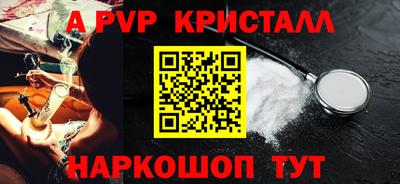 ПСИЛОЦИБИНОВЫЕ ГРИБЫ Волгодонск