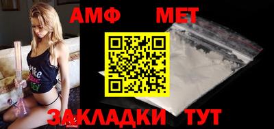 бошки Волжский