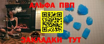 бошки Волжский