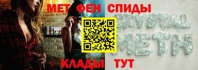 гашик Ставрополь