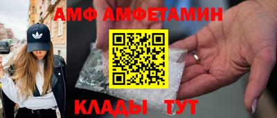 ПСИЛОЦИБИНОВЫЕ ГРИБЫ Волгодонск