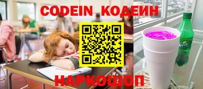ПСИЛОЦИБИНОВЫЕ ГРИБЫ Волжск
