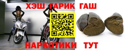 ПСИЛОЦИБИНОВЫЕ ГРИБЫ Волжск