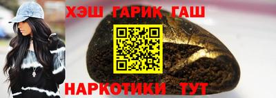 ПСИЛОЦИБИНОВЫЕ ГРИБЫ Волжск
