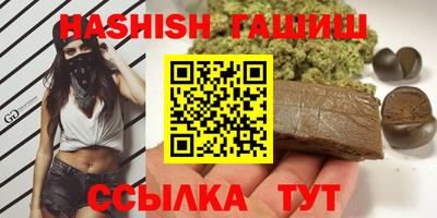 ПСИЛОЦИБИНОВЫЕ ГРИБЫ Волжск