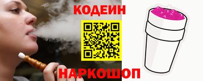 ПСИЛОЦИБИНОВЫЕ ГРИБЫ Волжск