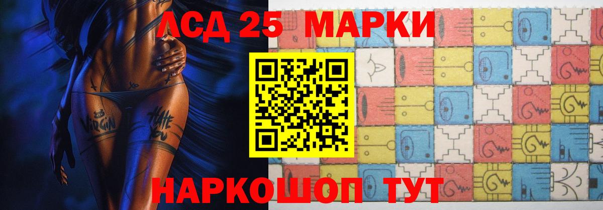 LSD-25 экстази ecstasy Муром