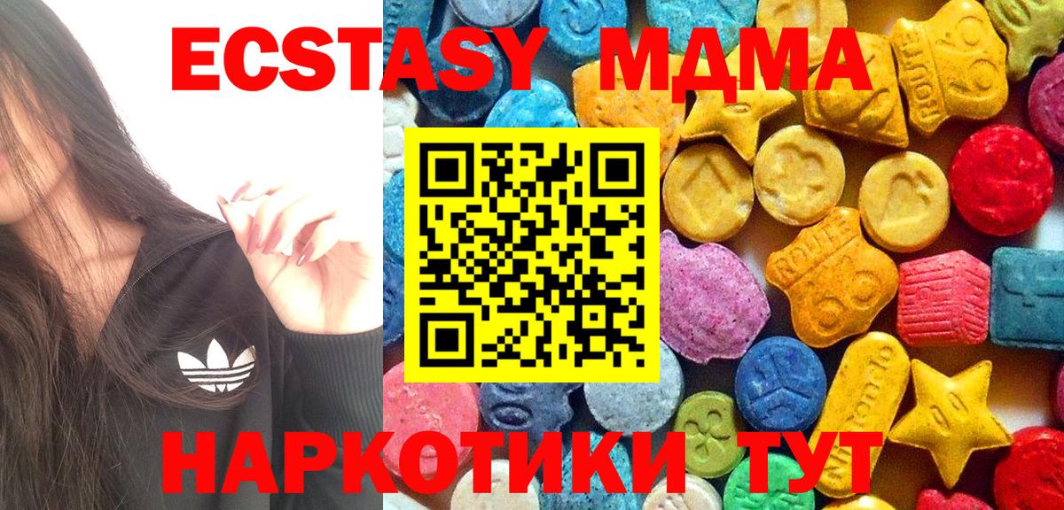 Муром  MDMA crystal  MDMA VHQ  Вход с VPN 