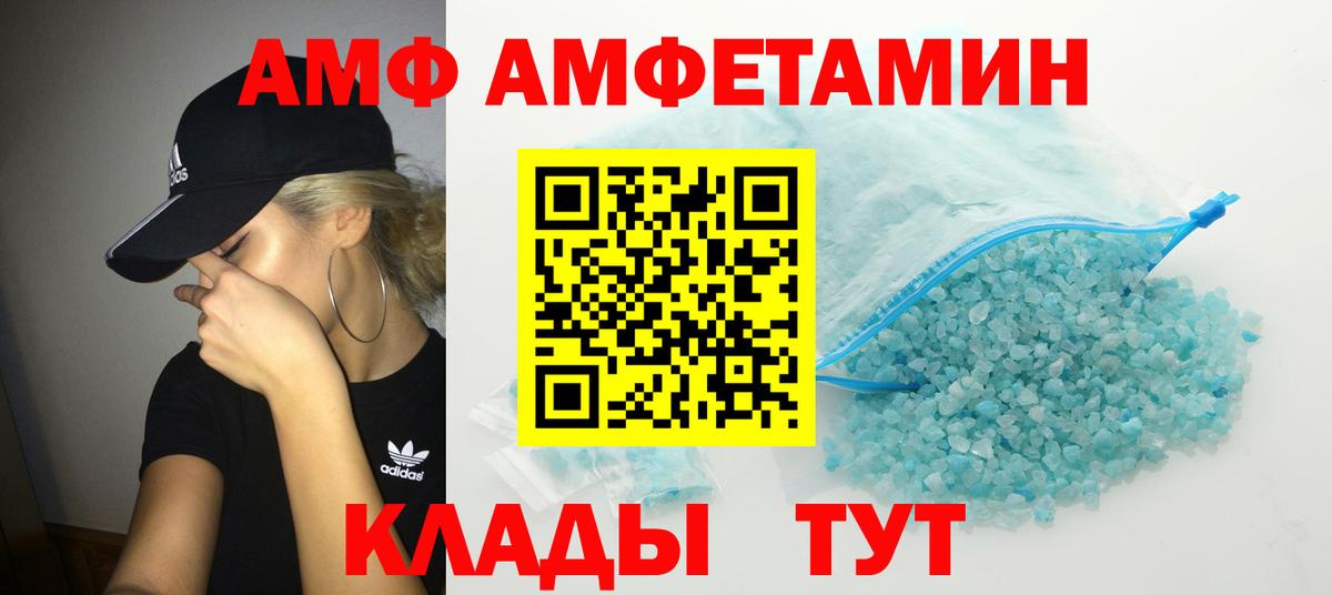 Первитин мет  Вход с VPN  Муром  Первитин мет 