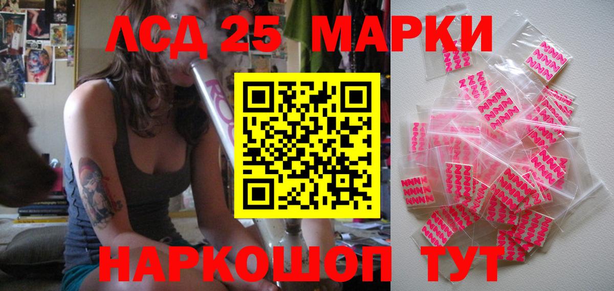 цены наркотик  Марки 25I-NBOMe 1500мкг  Муром  Вход с VPN  Марки 25I-NBOMe 1500мкг 