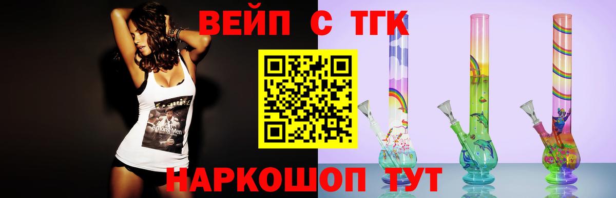 omg ТОР  ТГК Wax  Вход с VPN  ТГК гашишное масло  Муром 