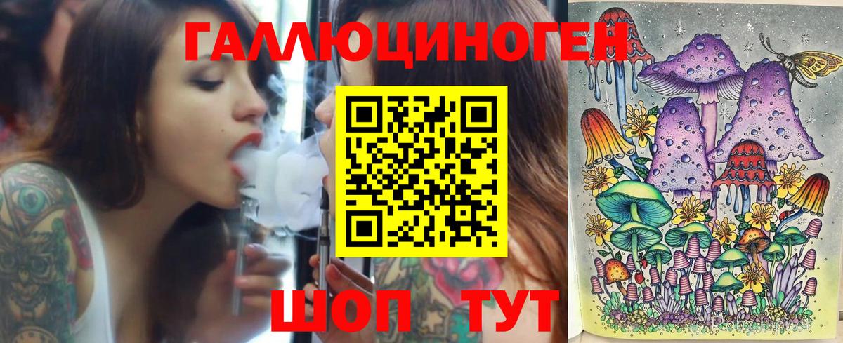 купить закладку  Вход с VPN  Муром  Галлюциногенные грибы мухоморы 