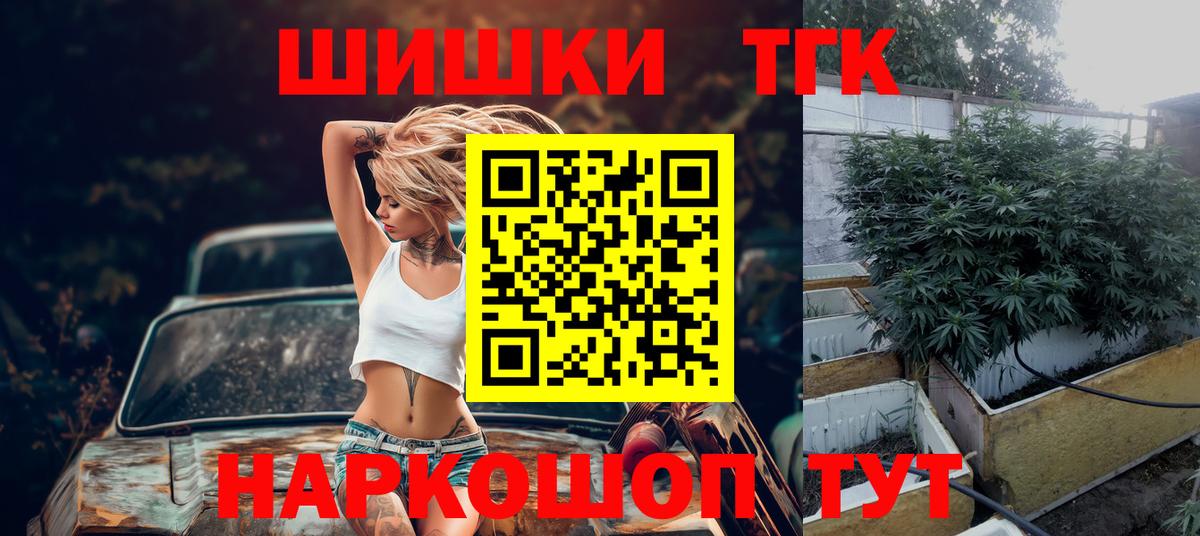 Муром  Бошки Шишки ГИДРОПОН  Марихуана индика  Каннабис план  Вход с VPN 