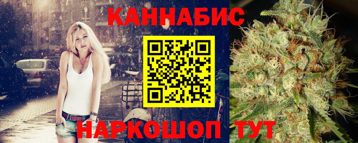 МАРИХУАНА марихуана Муром